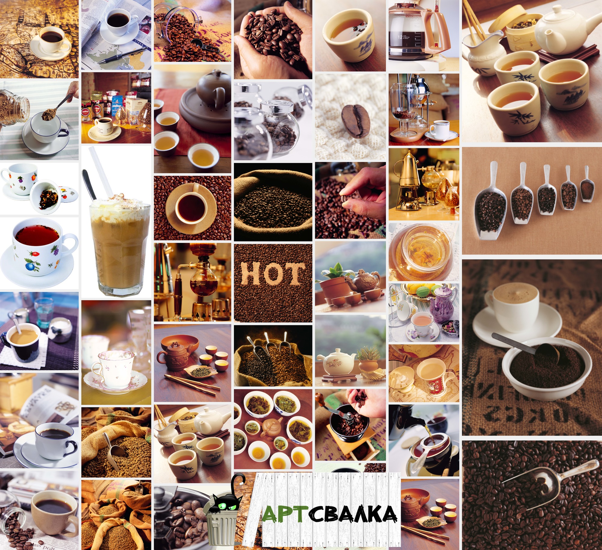 Горячий согревающий кофе и чай  | Hot hot coffee and tea